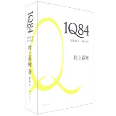 1Q84-N(xio)D(sh)]а