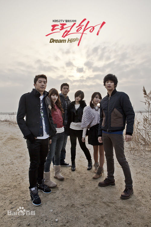 dream high-(jng)ÿn(gu)ҕа